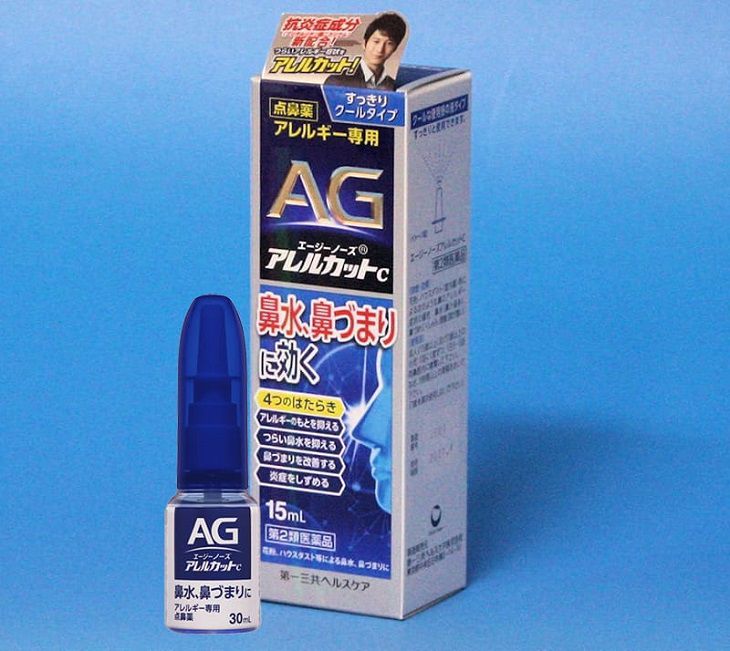 Thuốc xịt AG trị viêm mũi dị ứng từ Nhật Bản