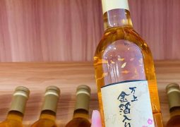 [Review Chi Tiết] Rượu Mơ Vảy Vàng Nhật Bản Có Ngon Không?